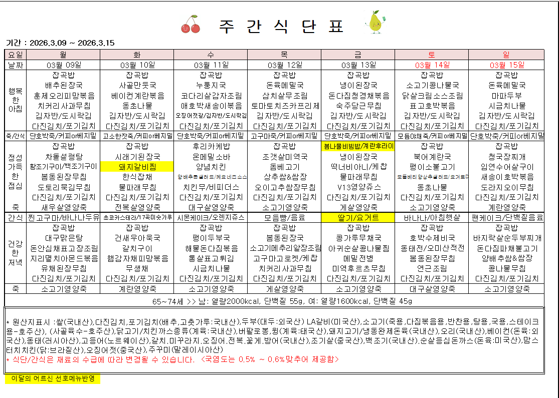 5fa482800ffe9.png