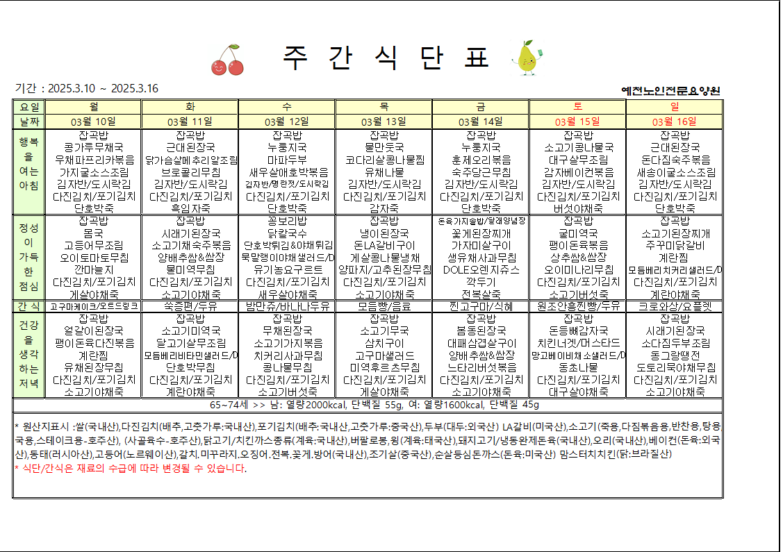 992e8a2bbab49.png