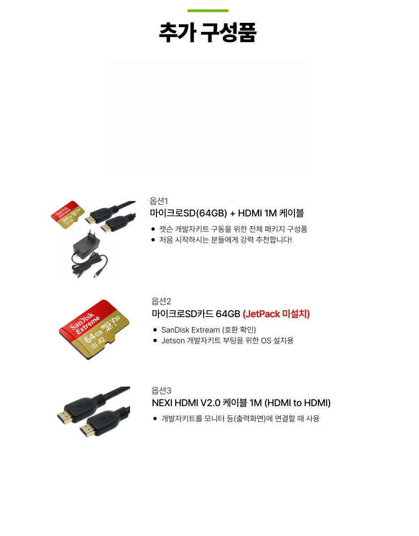 [정품] NVIDIA Jetson Orin Nano Super Developer Kit 젯슨 오린 나노 슈퍼 개발자키트