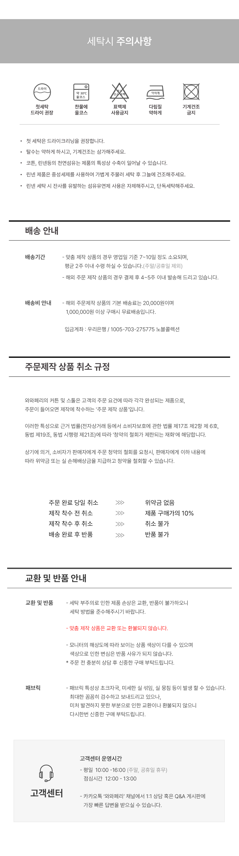 영국 프리미엄 수입커튼 PT 에스칼라