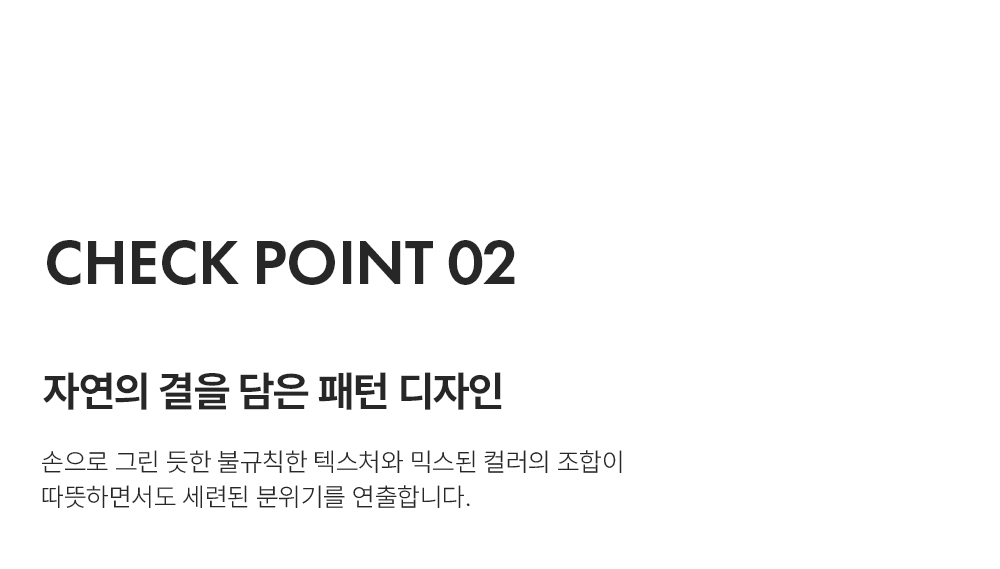 프리미엄 벨기에 러그 라골레 리니아 스트라타