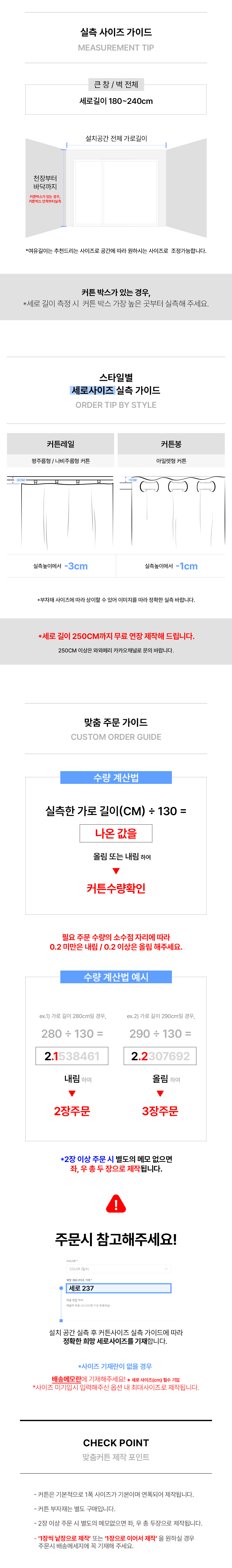네덜란드 프리미엄 수입커튼 켄딕스 퓌오렛