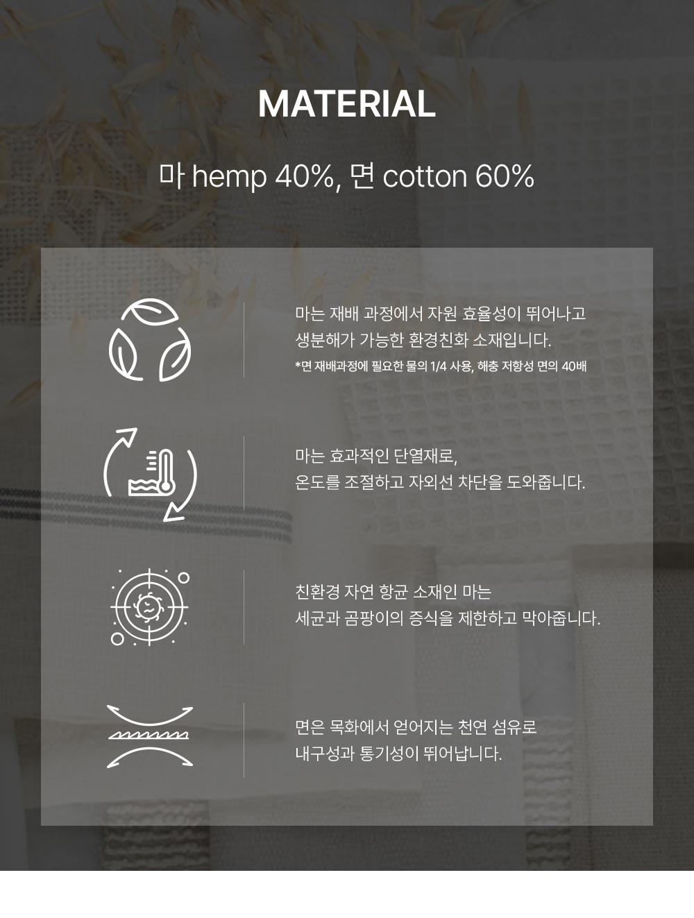 프랑스 프리미엄 맞춤커튼 린더 루