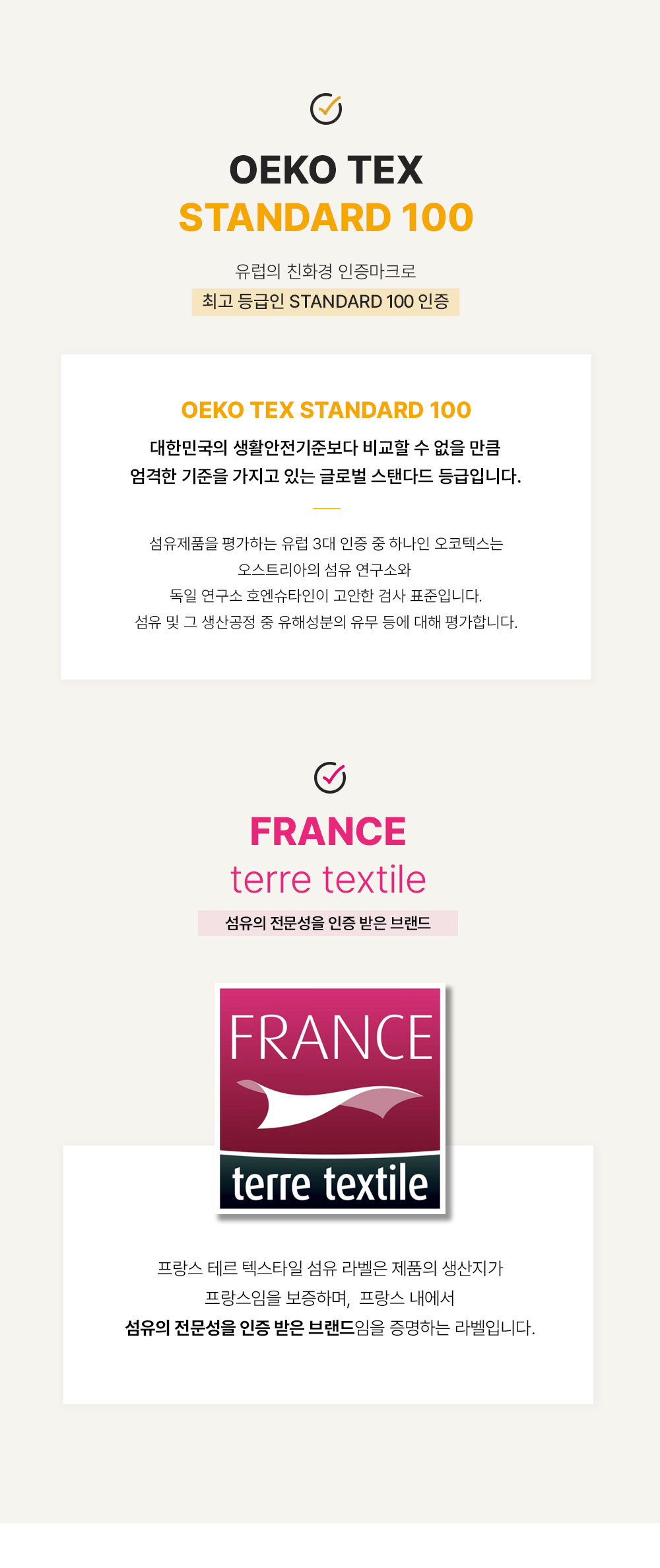 프랑스 프리미엄 맞춤커튼 린더 앤틱