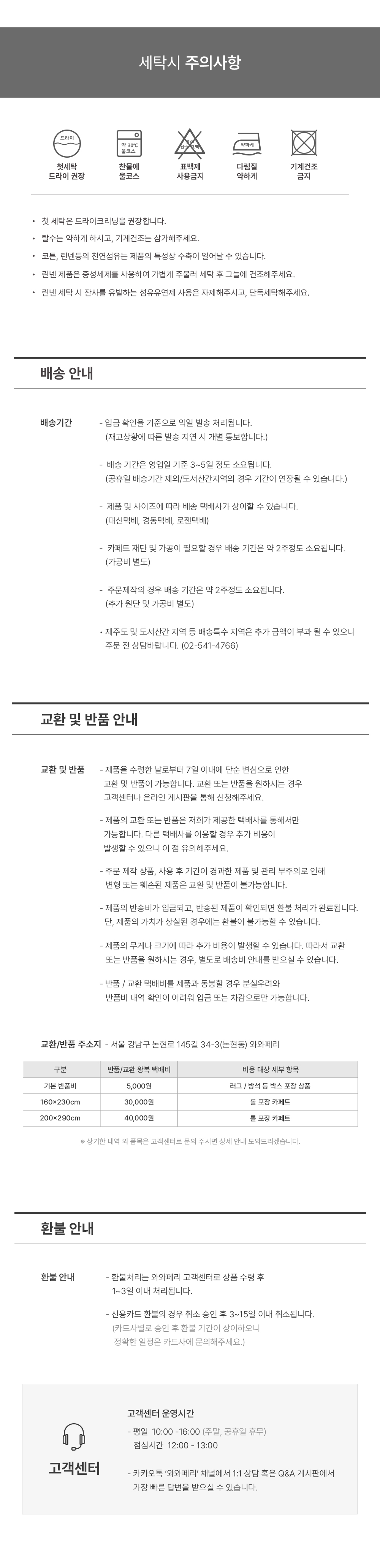 영국 수입쿠션 PT 울룰루