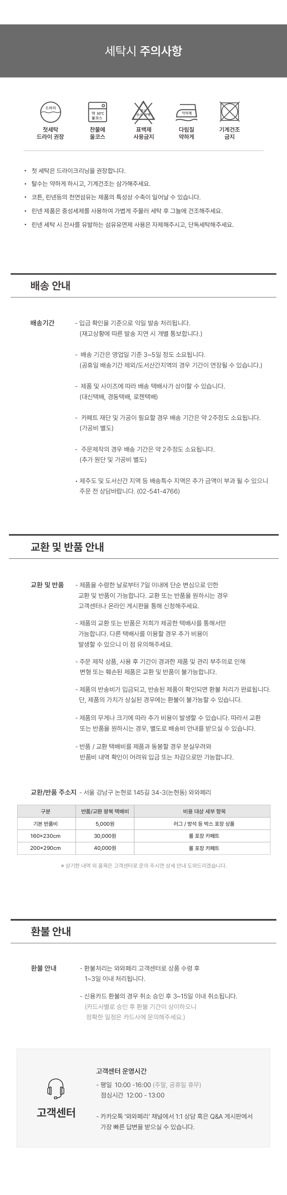 영국 수입쿠션 PT 나하니