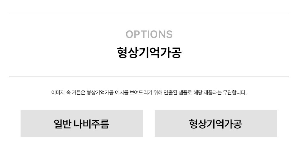 영국 프리미엄 수입커튼 PT 키아라