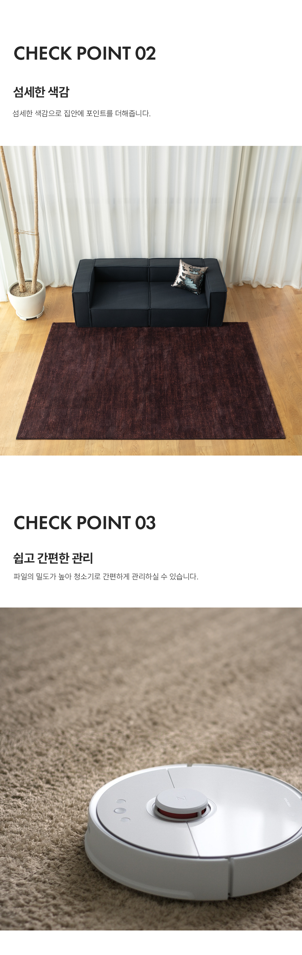 프리미엄 벨기에 러그 라골레 아젠텀 이브