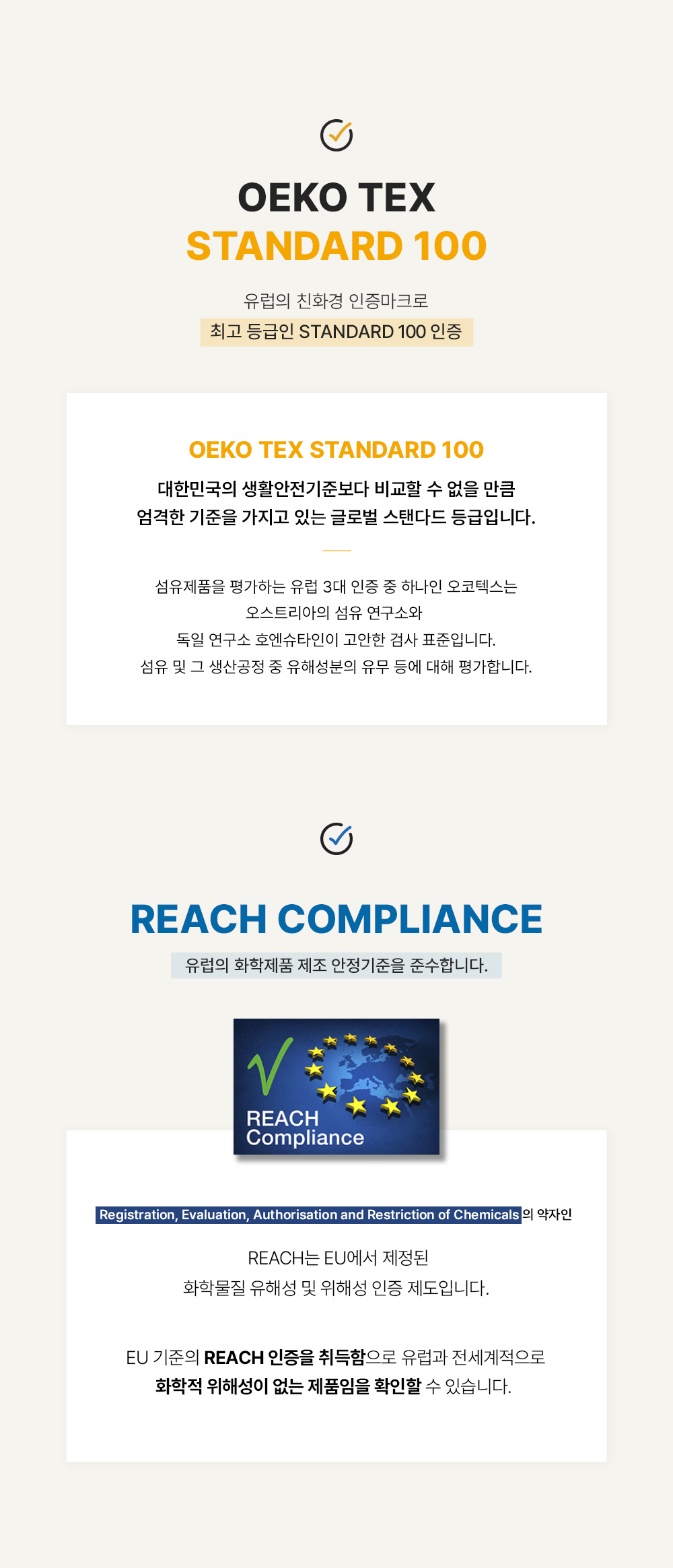 독일 프리미엄 수입커튼 S&V 키우투