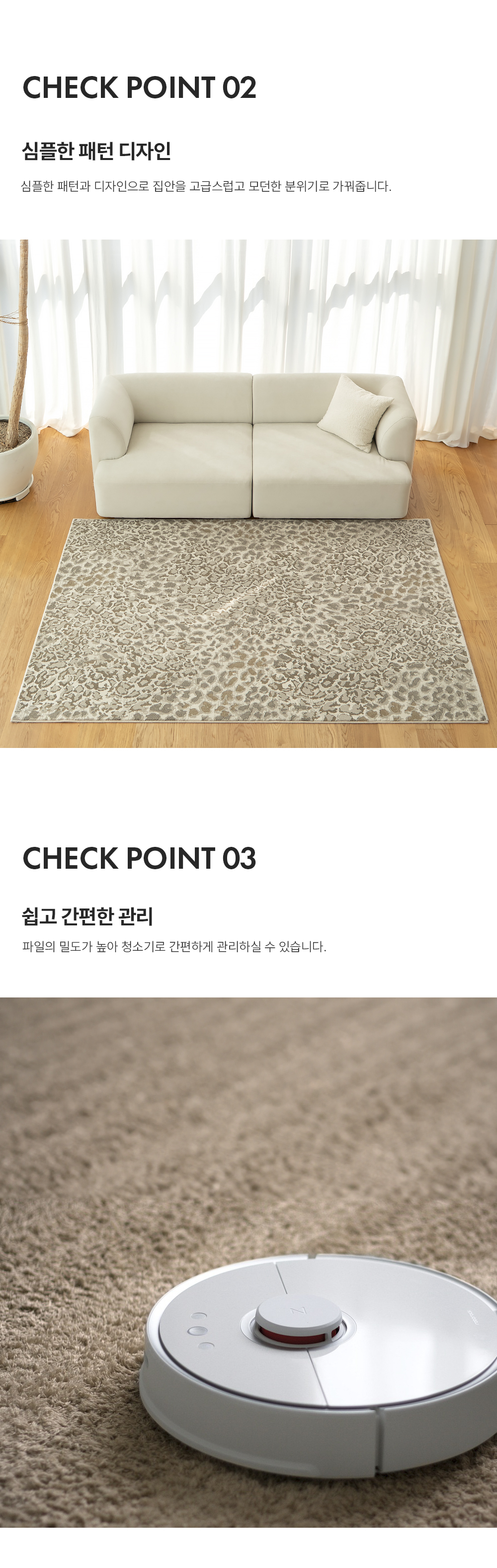 프리미엄 벨기에 러그 라골레 하모니 오셀롯 샴페인
