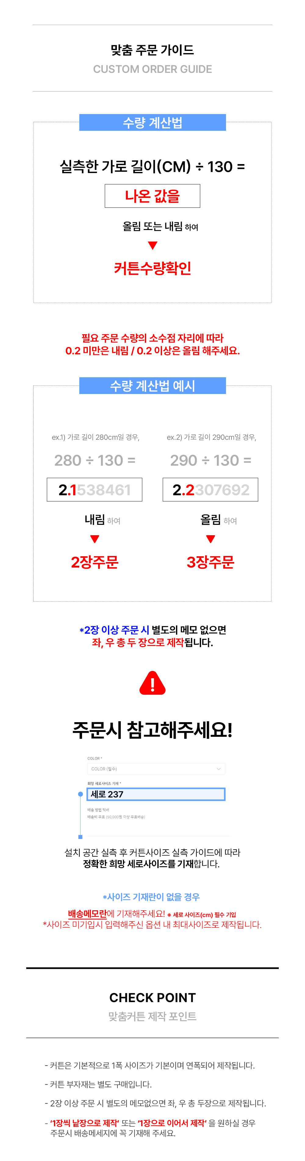 네덜란드 프리미엄 수입커튼 디플로그 세이지