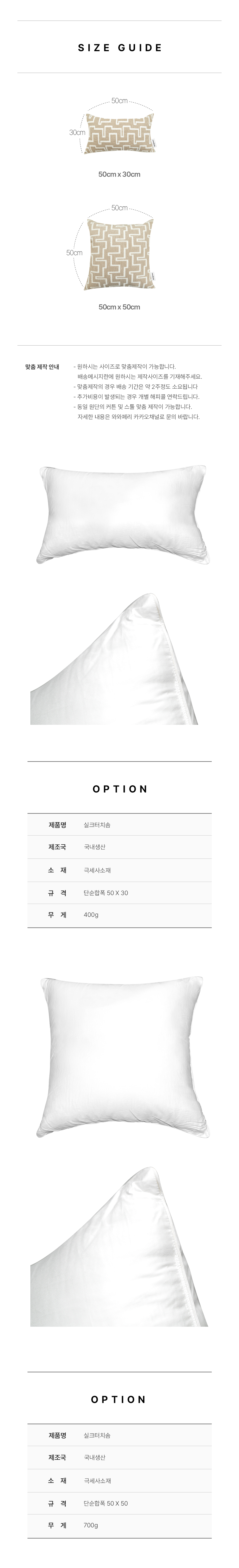 영국 수입쿠션 PT 울룰루