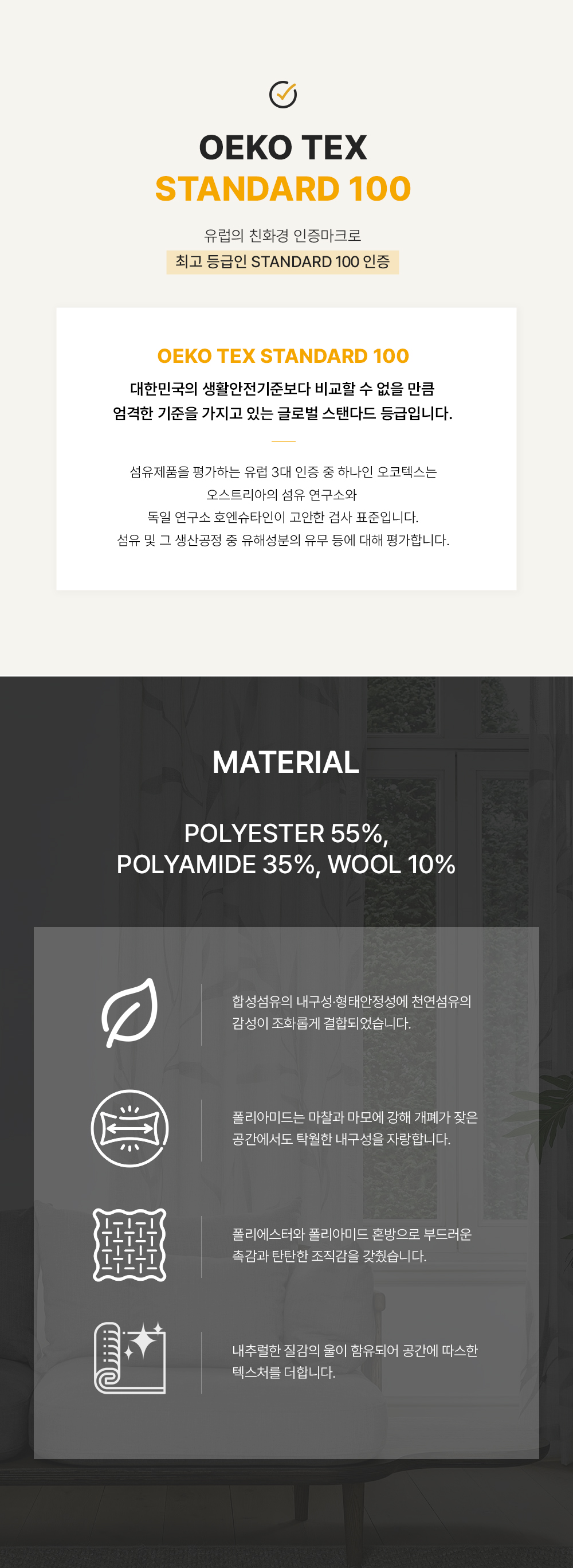 네덜란드 프리미엄 수입커튼 아르텔럭스 딜르