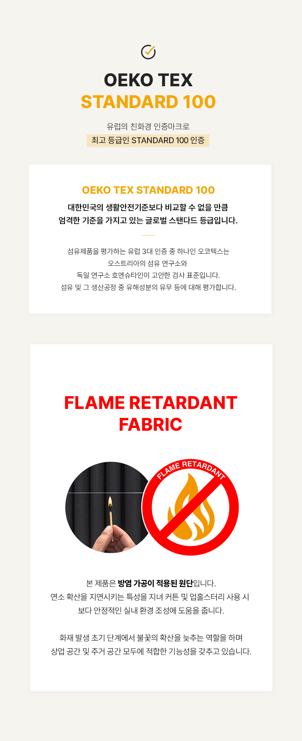 벨기에 프리미엄 수입커튼 윈드 칼데이라