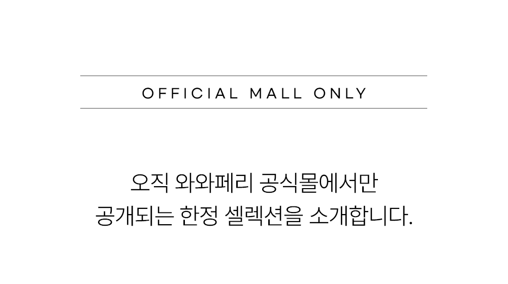 [limited curation] 라골레 여름러그 15pieces