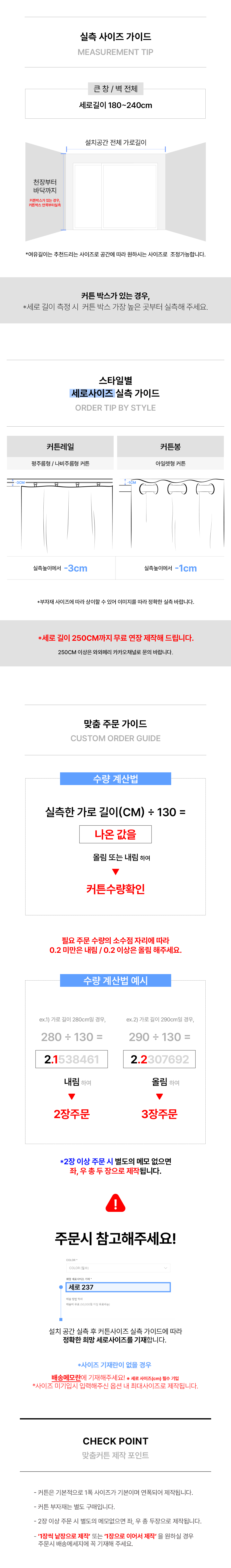 네덜란드 프리미엄 수입커튼 켄딕스 에버블룸