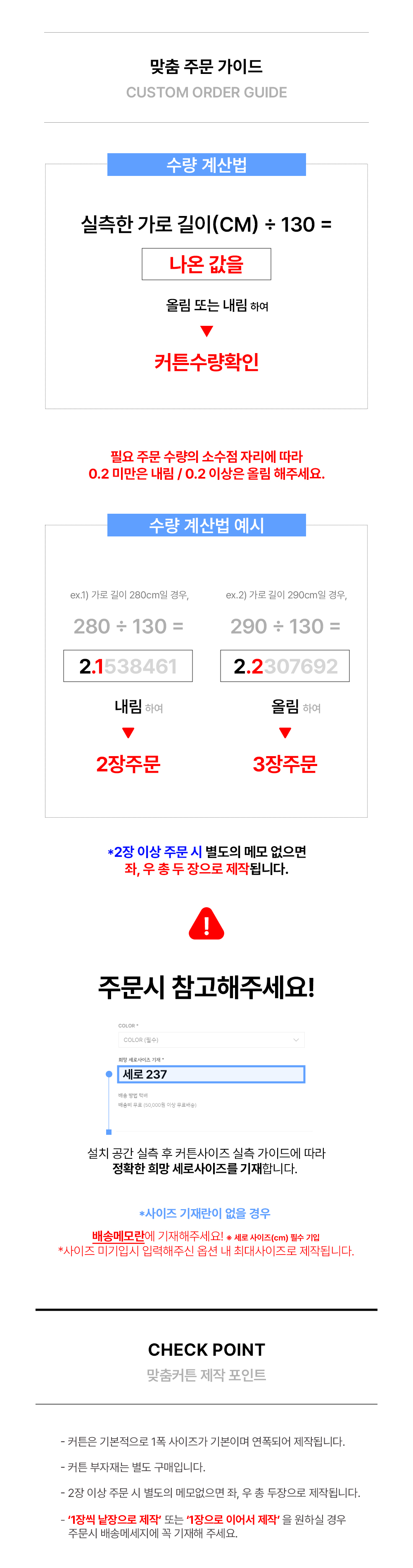 네덜란드 프리미엄 수입커튼 디플로그 헤베
