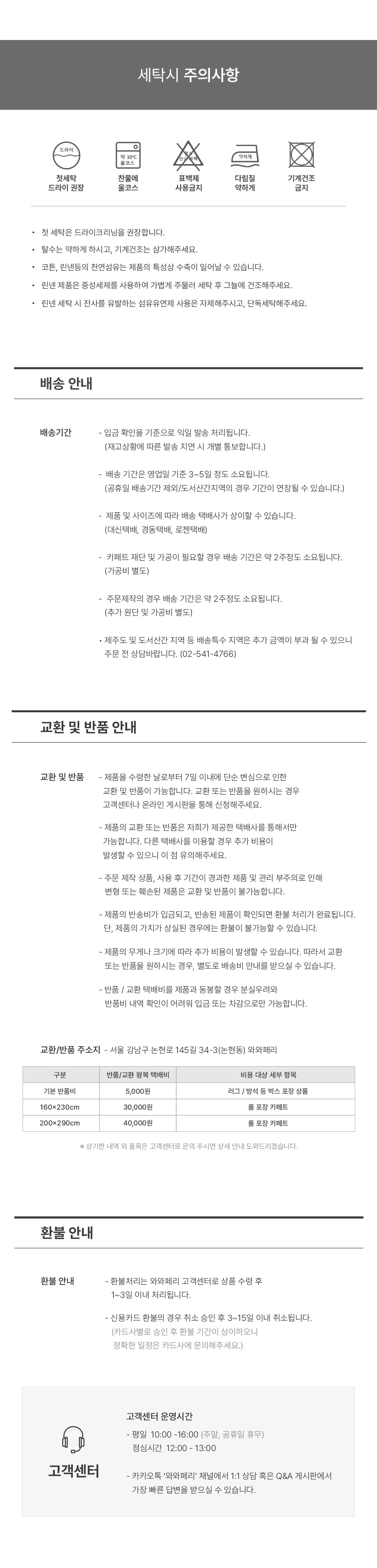 영국 수입쿠션 PT 카카두