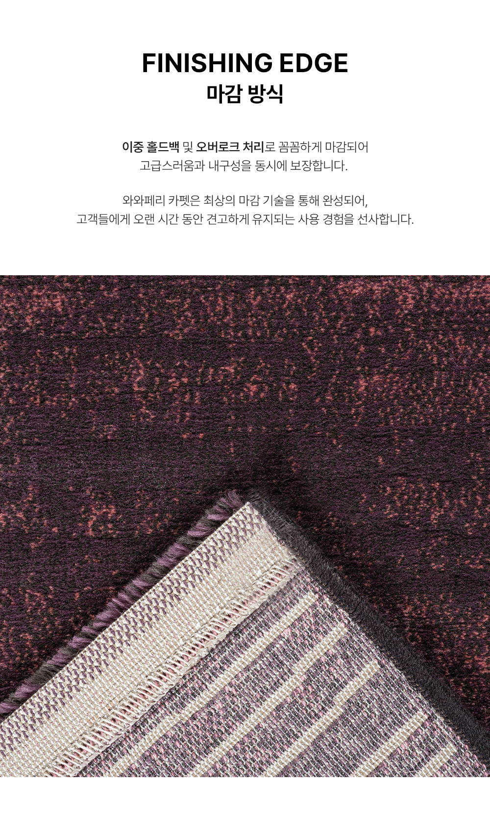 프리미엄 벨기에 러그 라골레 아젠텀 이브