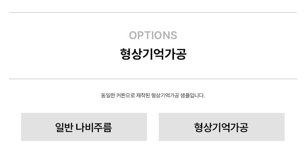 네덜란드 프리미엄 수입커튼 아르텔럭스 살비아