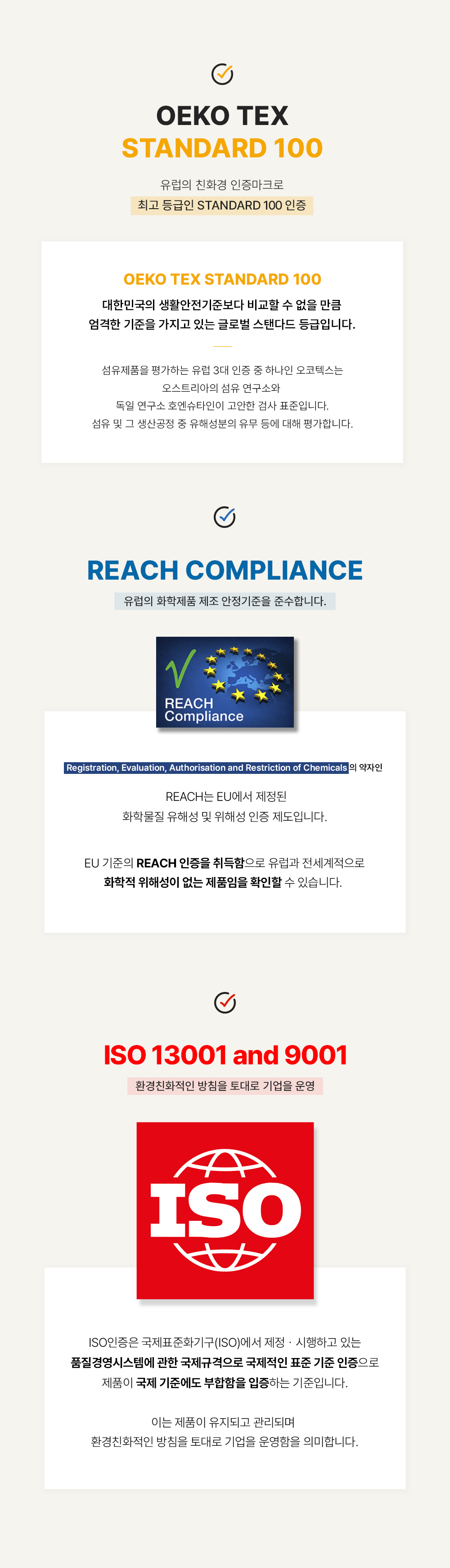 네덜란드 프리미엄 수입커튼 디플로그 유바