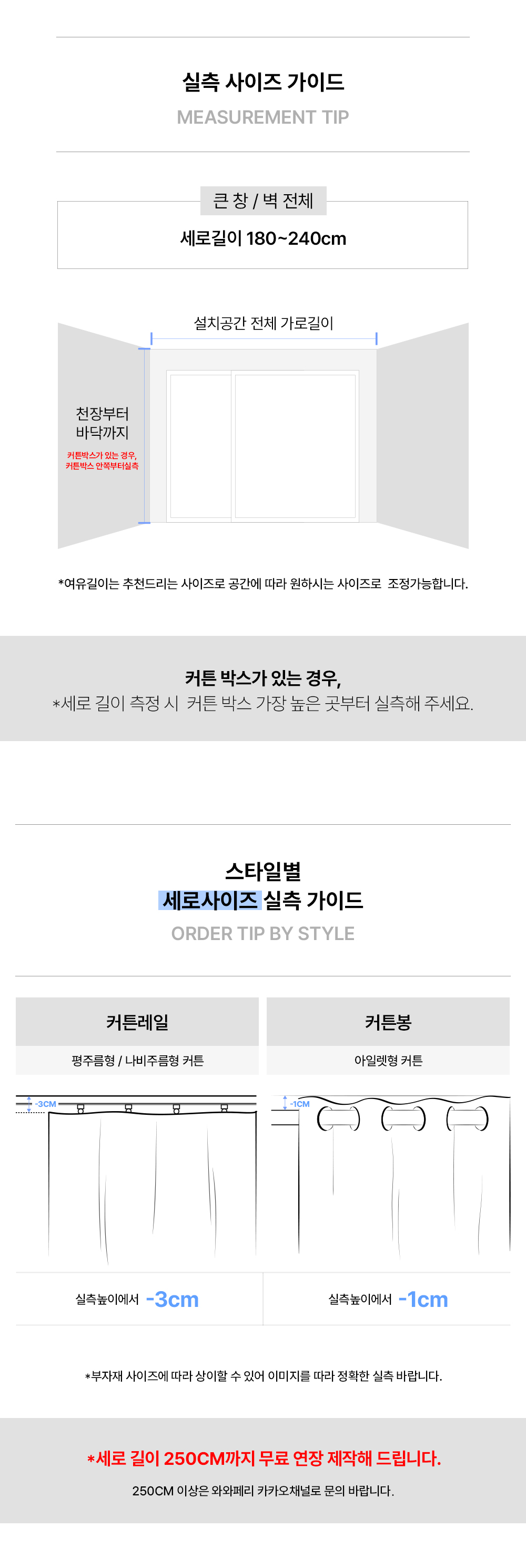 네덜란드 프리미엄 수입커튼 디플로그 세이지