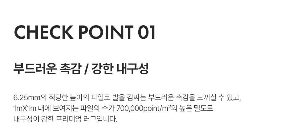 프리미엄 벨기에 러그 라골레 밀라노 에테르노 프리마베라