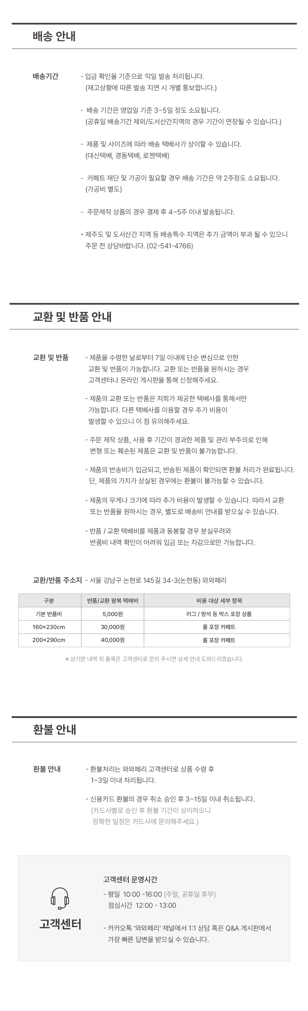 프리미엄 벨기에 러그 라골레 아젠텀 네바다