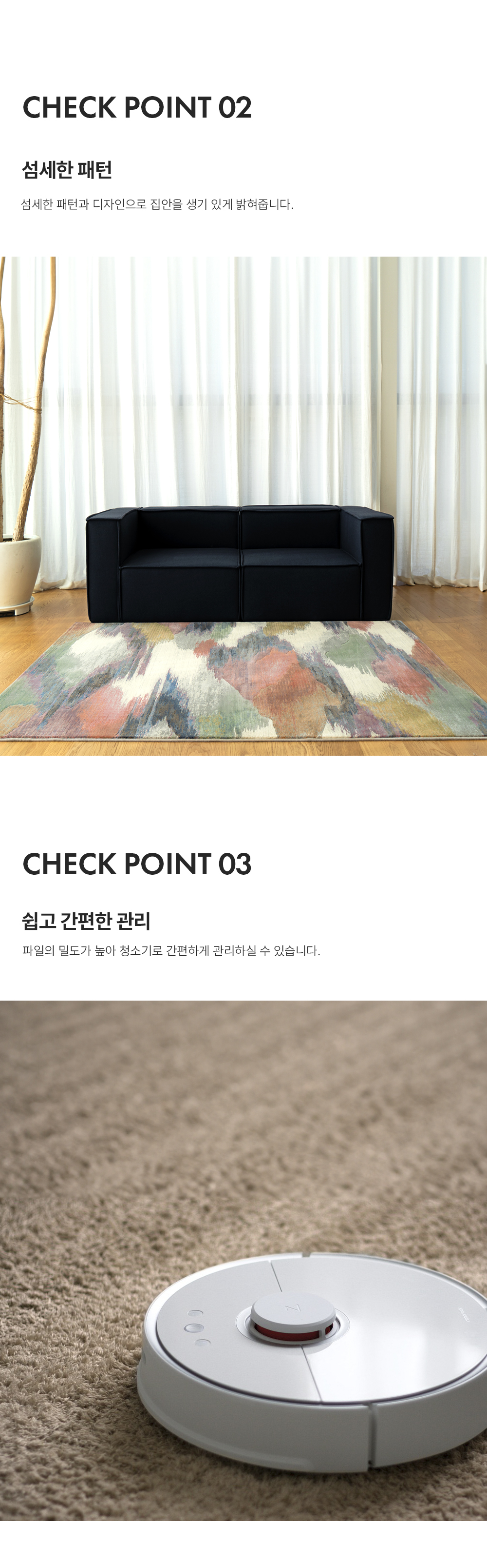 프리미엄 벨기에 러그 라골레 아젠텀 누사