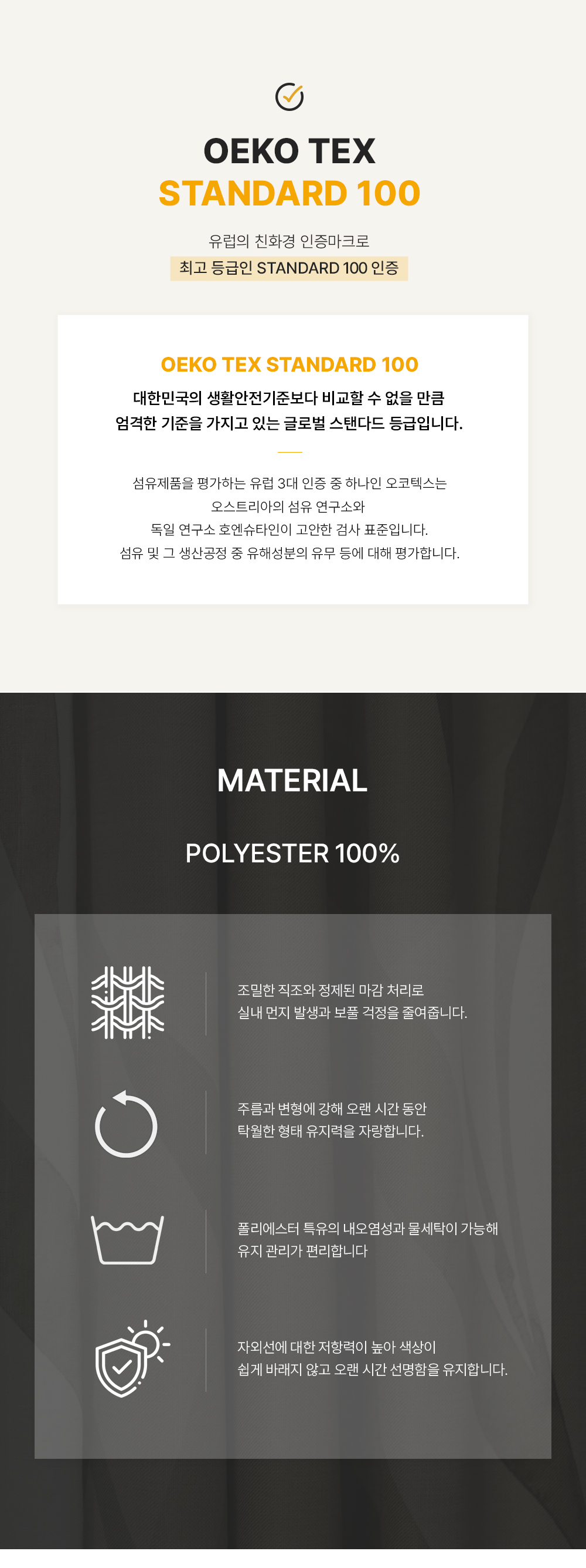 네덜란드 프리미엄 수입커튼 아르텔럭스 벨드