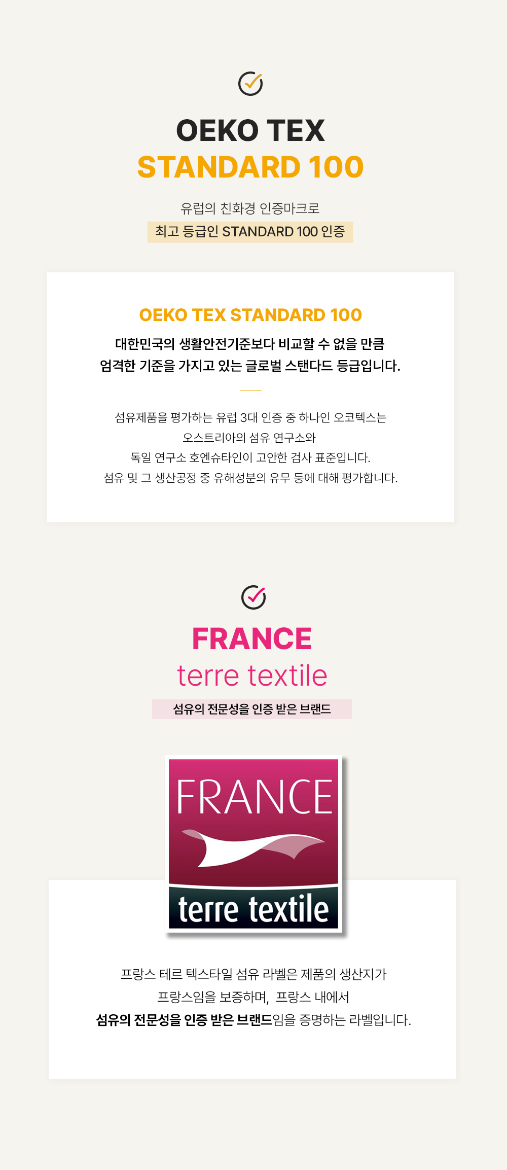 프랑스 프리미엄 맞춤린넨커튼 린더 린다