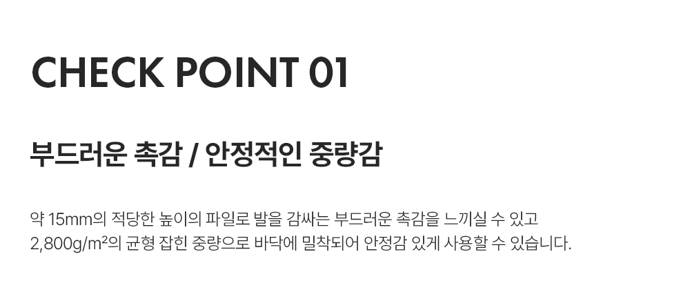 프리미엄 벨기에 러그 라골레 리니아 피나렐로