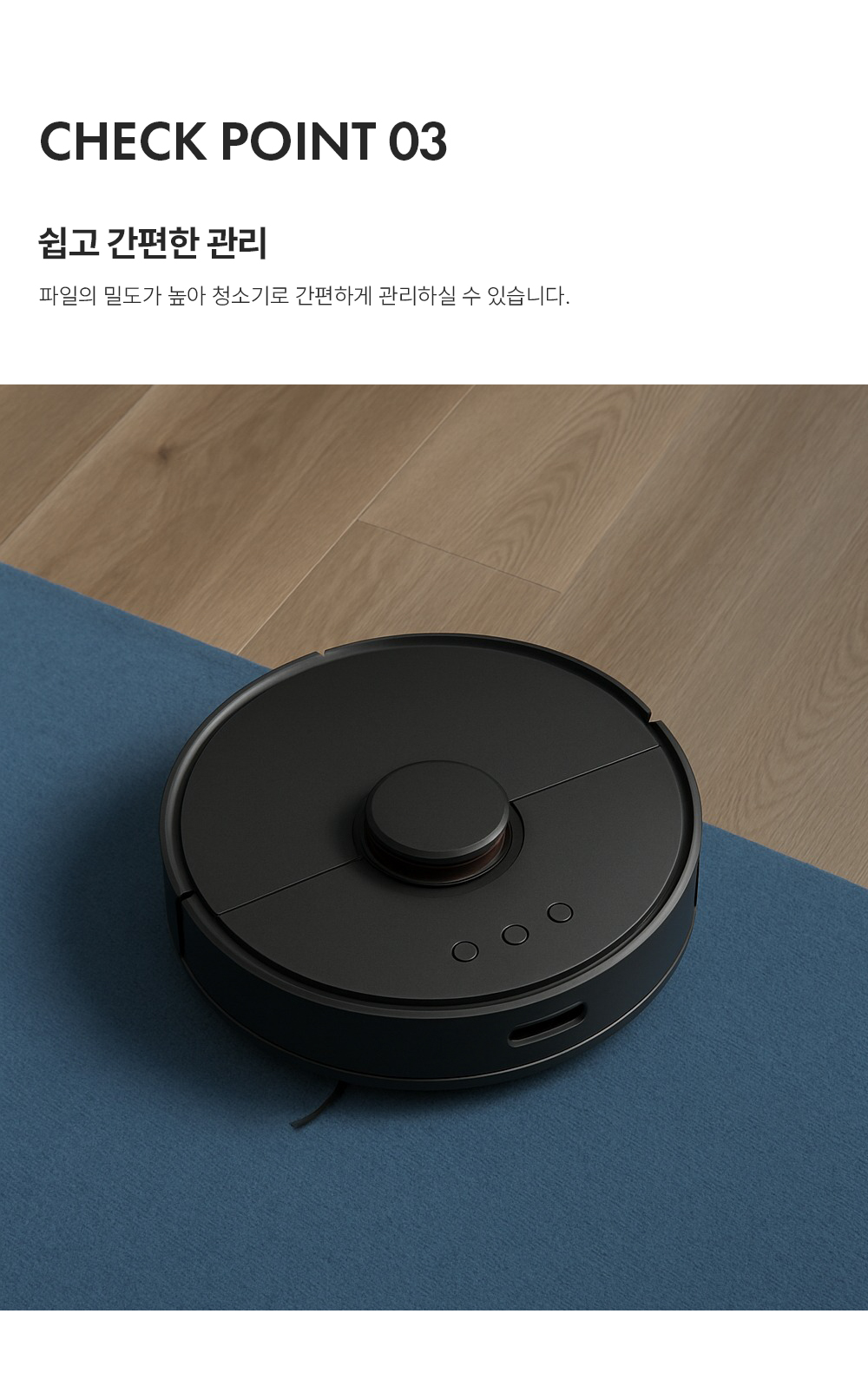 프리미엄 벨기에 러그 라골레 밀라노 에테르노 에스타테