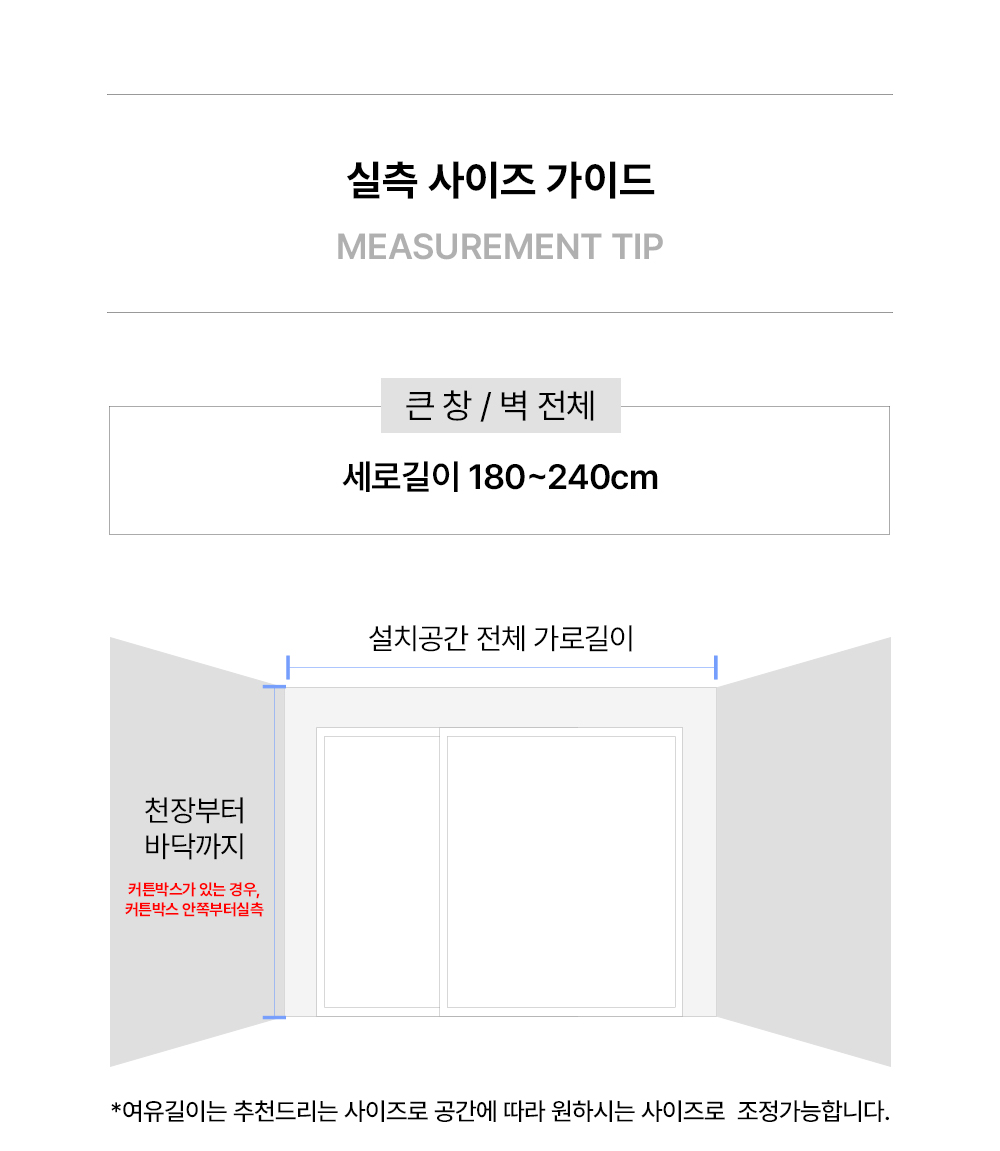 네덜란드 프리미엄 수입커튼 디플로그 유바