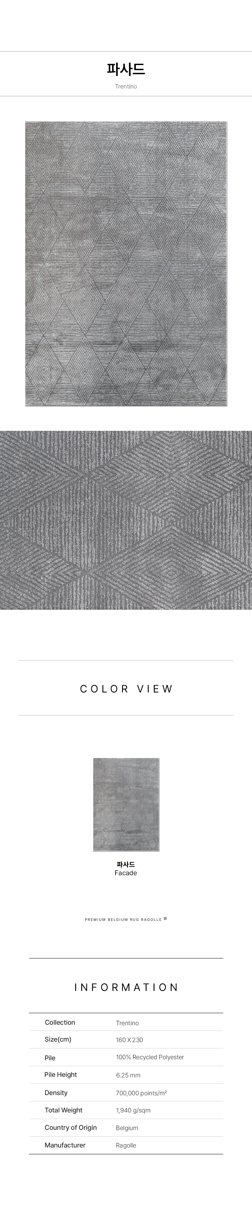 [limited curation] 라골레 단모러그 10pieces