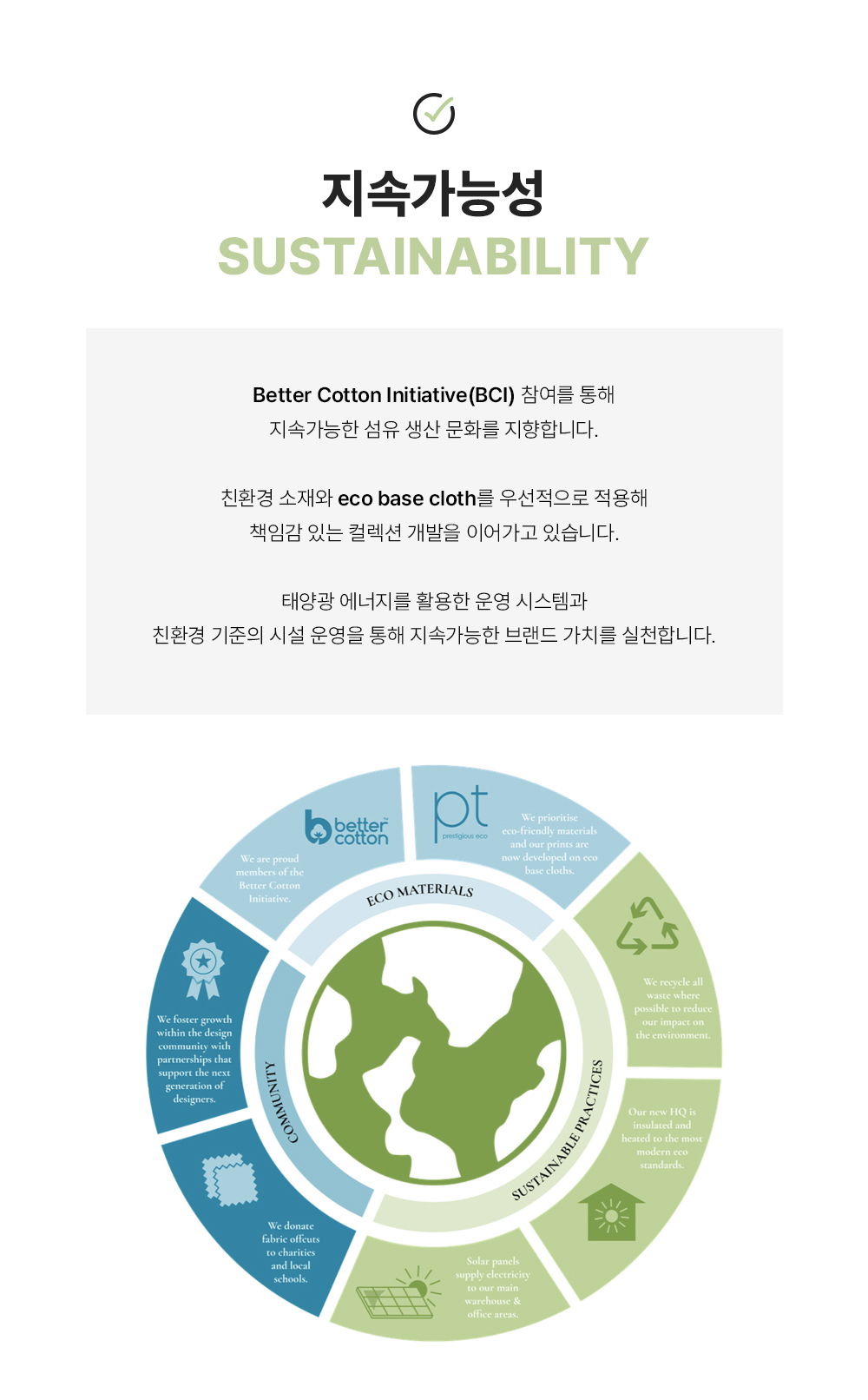 영국 프리미엄 수입커튼 PT 수아레즈