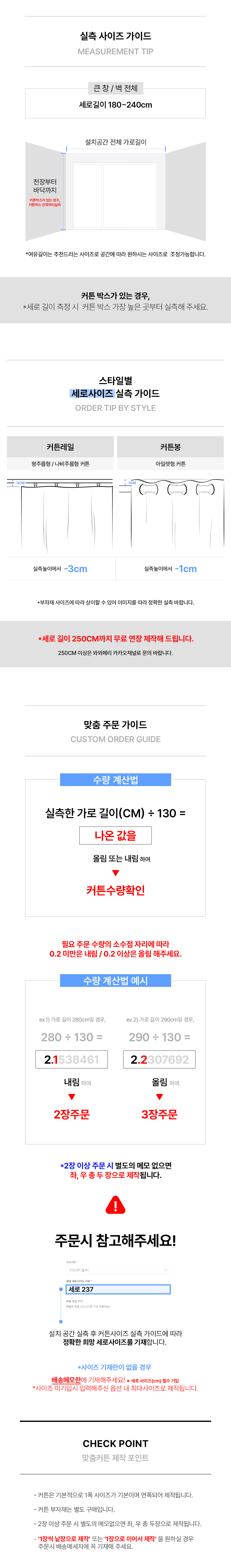 네덜란드 프리미엄 수입커튼 켄딕스 풀블룸