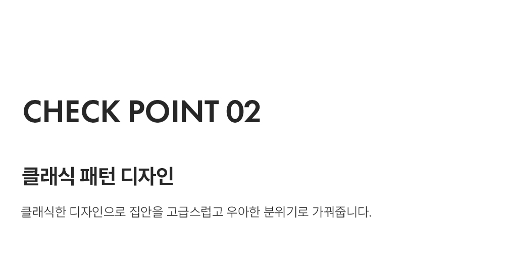 프리미엄 벨기에 러그 라골레 밀라노 에테르노 에스타테