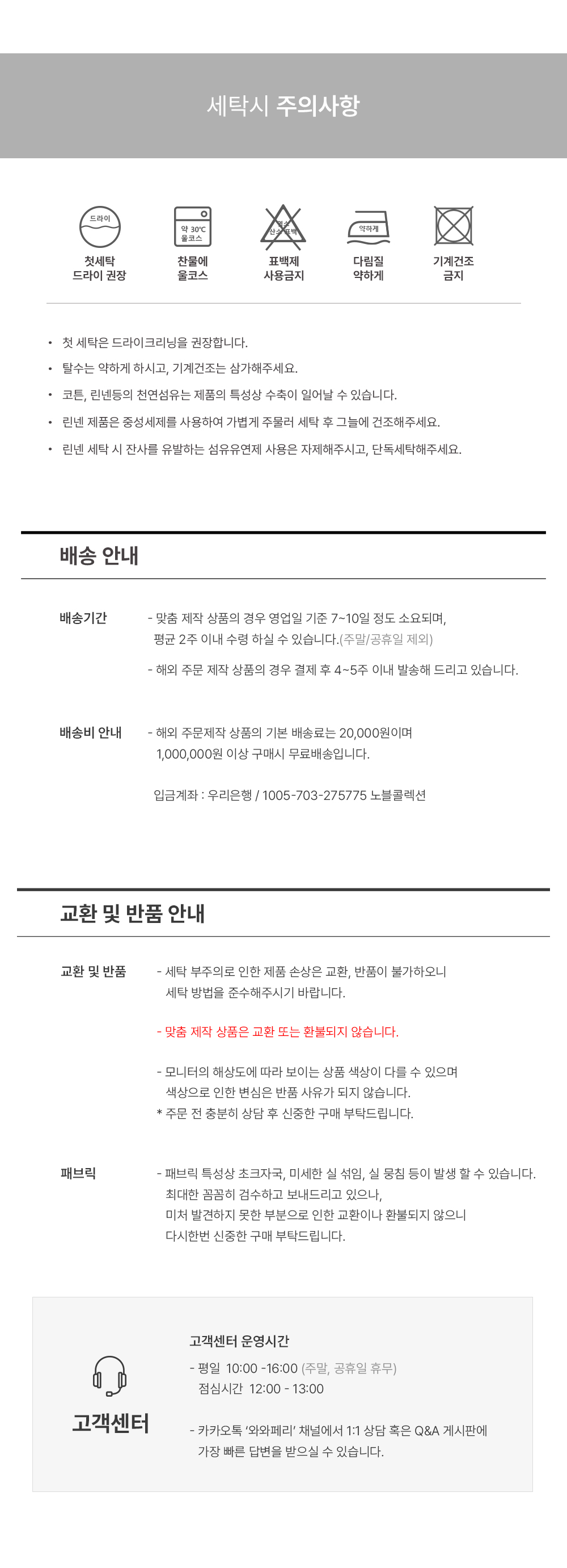 네덜란드 프리미엄 수입커튼 켄딕스 풀블룸