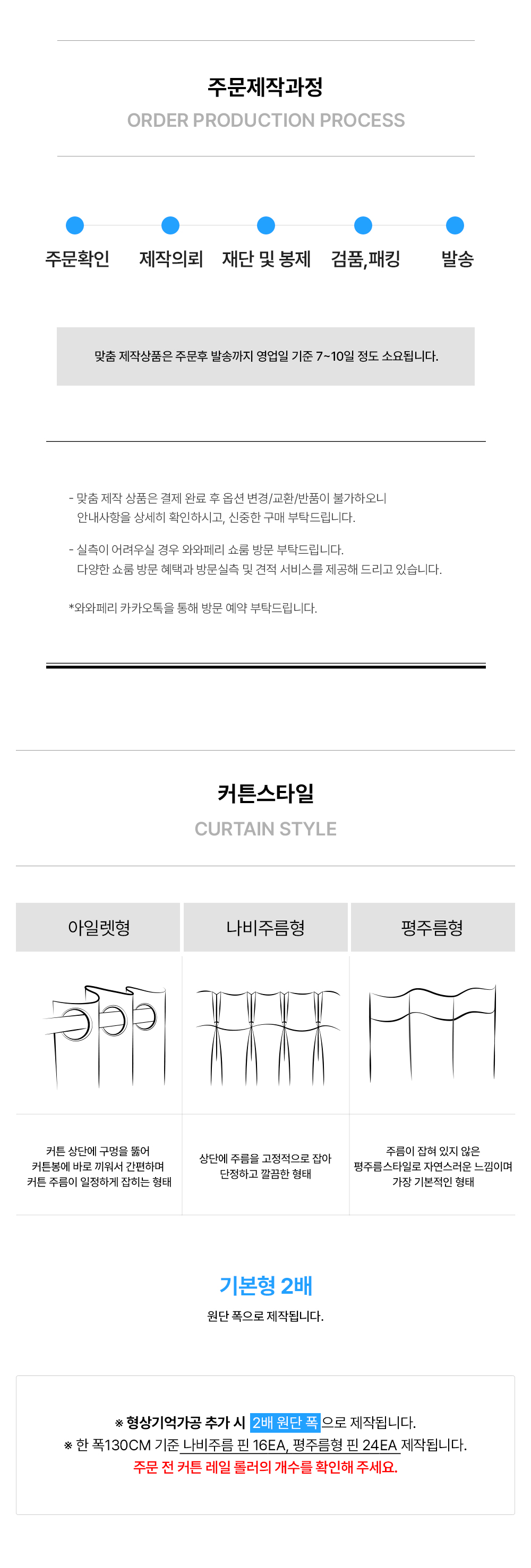 폴란드 프리미엄 수입커튼 데코마 그리드