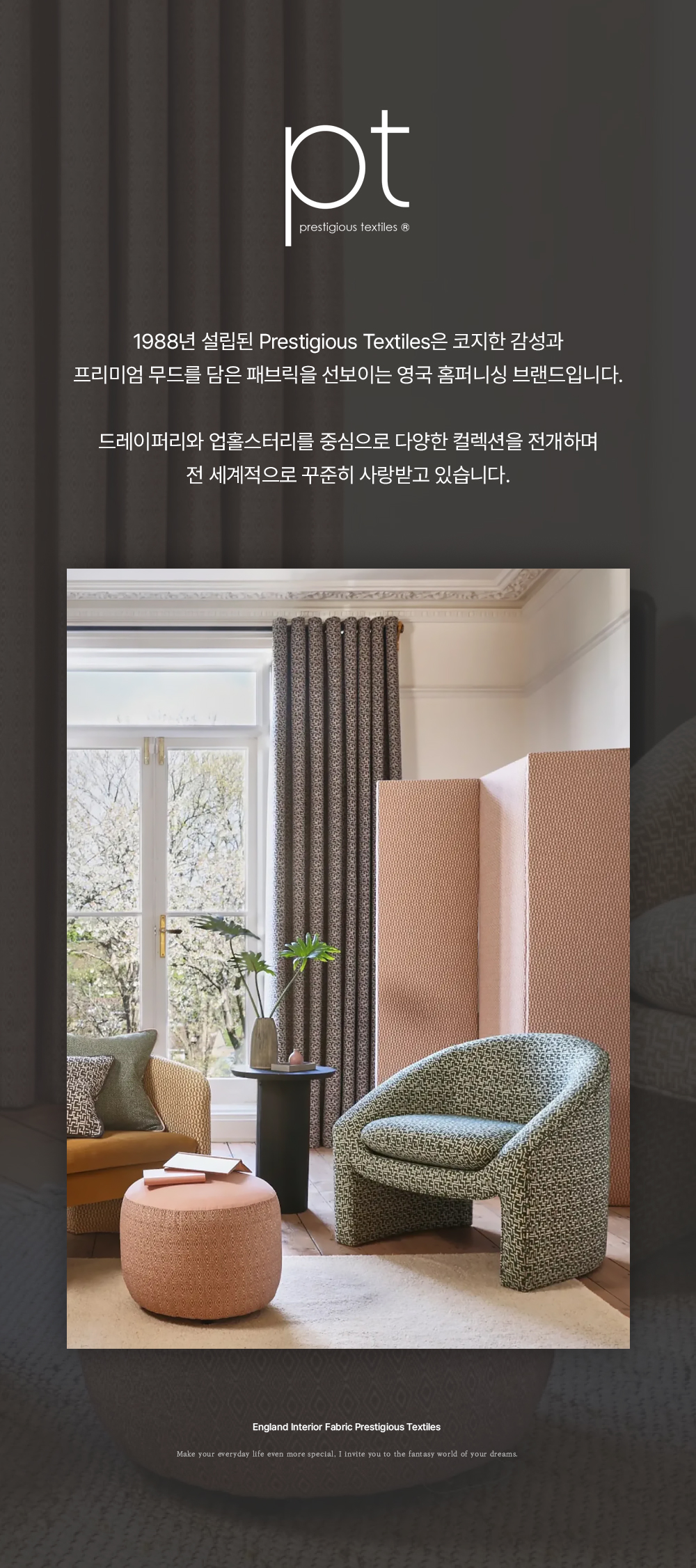 영국 수입쿠션 PT 카카두