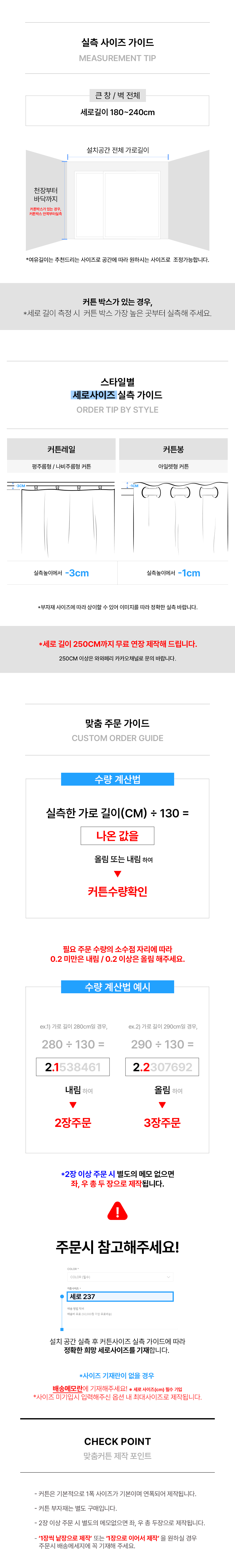 폴란드 프리미엄 수입커튼 데코마 그리드