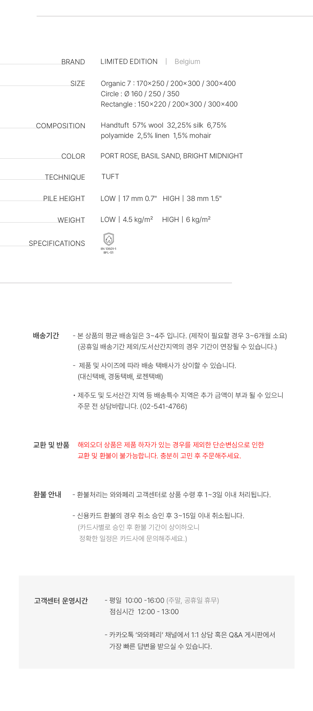 [Agate] Circle Port Rose