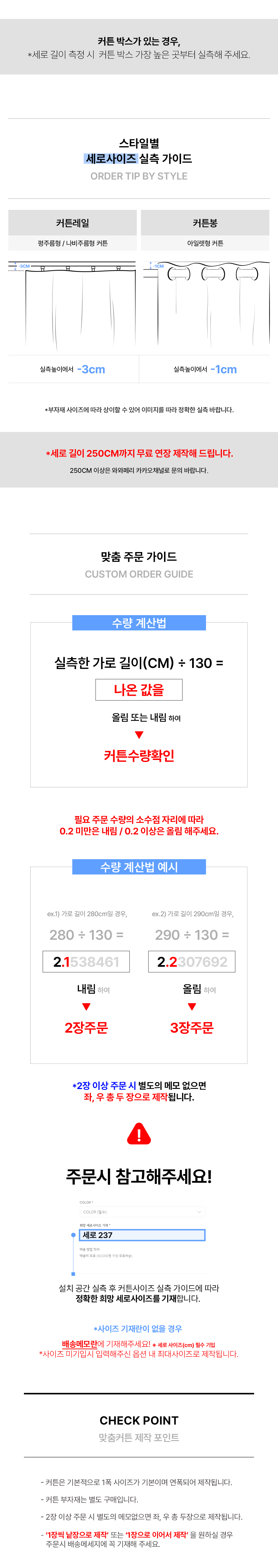 네덜란드 프리미엄 수입커튼 디플로그 유바
