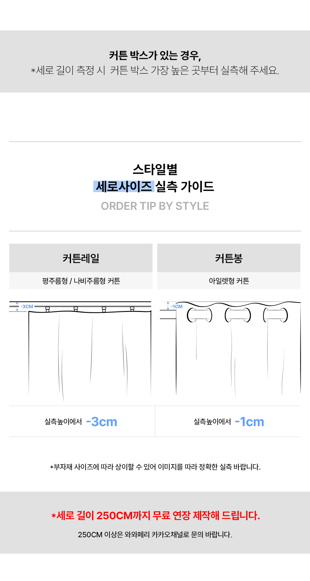 네덜란드 프리미엄 수입커튼 디플로그 헤베