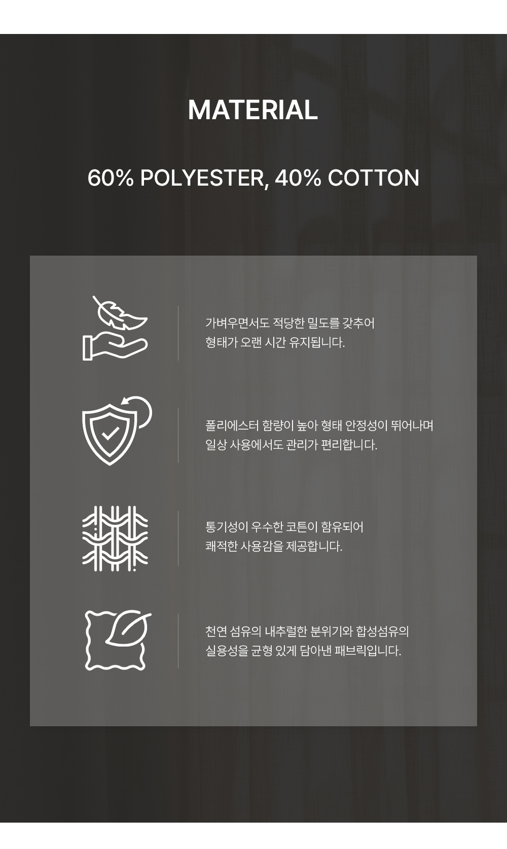 영국 프리미엄 수입커튼 PT 수아레즈