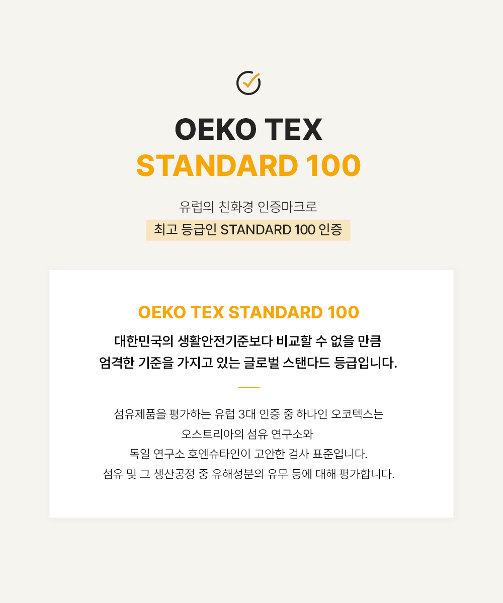 네덜란드 프리미엄 수입커튼 켄딕스 블루머