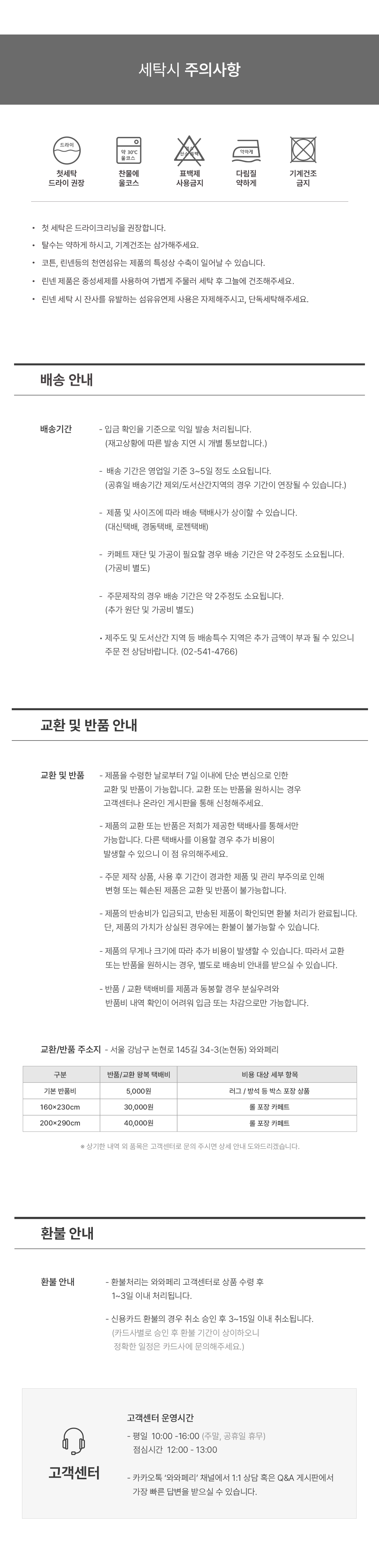 영국 수입쿠션 PT 요호