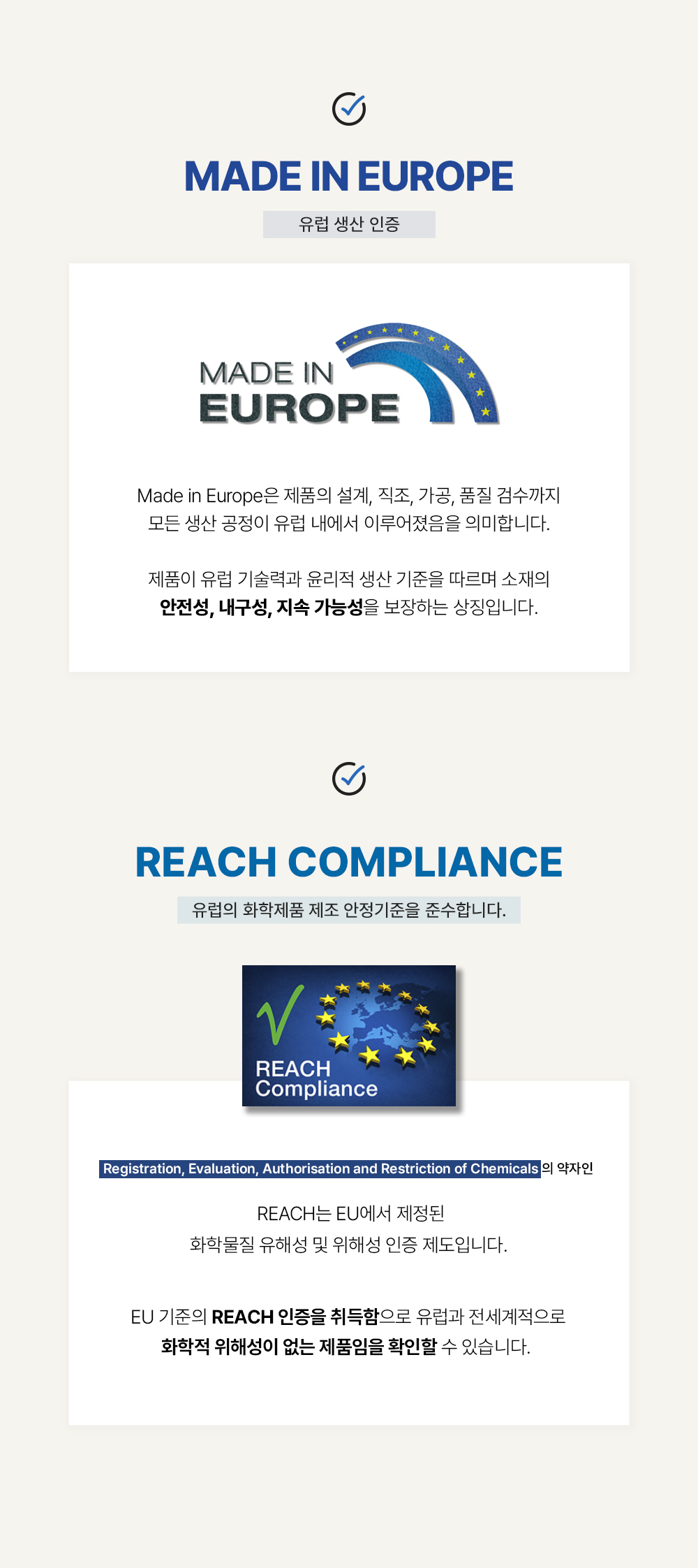 독일 프리미엄 수입커튼 S&V 오레온
