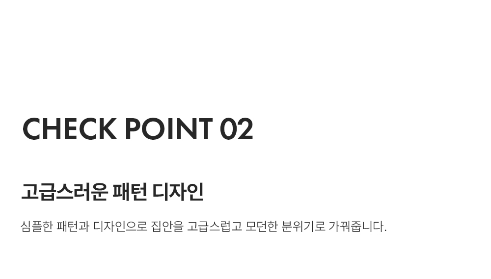 프리미엄 벨기에 러그 라골레 리니아 비크